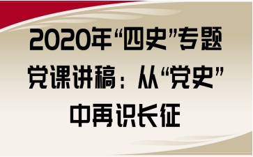 2020ꡰʷ(zhun)}hnv壺ġhʷR(sh)L(zhng)