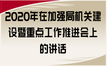 2020ڼӏ(qing)֙C(j)P(gun)O(sh)c(din)M(jn)ϵvԒ