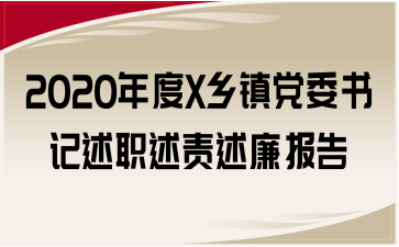 2020Xl(xing)(zhn)hίӛ؟