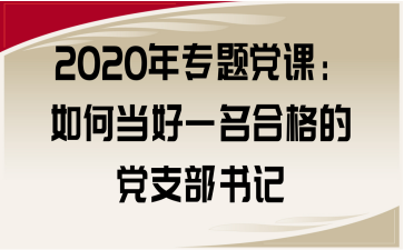 2020ꌣ(zhun)}hnή(dng)һϸh֧(sh)ӛ