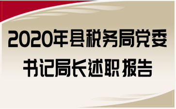 2020h(w)hίӛL