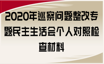 2020Ѳ솖(wn)}Č(zhun)}(hu)(g)ˌ(du)ՙz