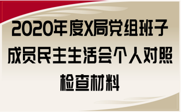 2020XhMӳɆT(g)ˌՙz