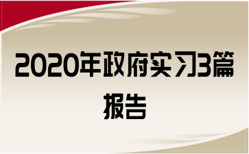 2020(x)3ƪ