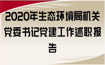 2020B(ti)h(hun)֙CP(gun)hίӛh