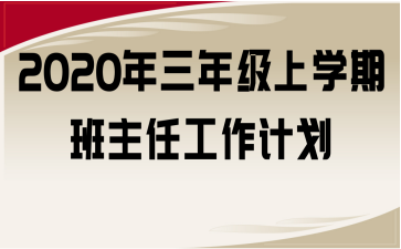 2020꼉όW(xu)ڰιӋ