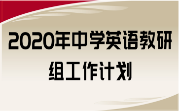 2020ЌW(xu)ӢZнMӋ