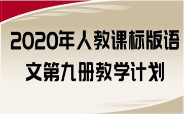 2020˽n(bio)ZĵھŃԽ̌W(xu)Ӌ(j)