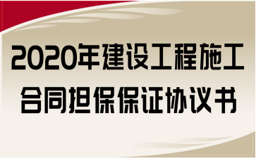 2020꽨OʩͬCf(xi)h