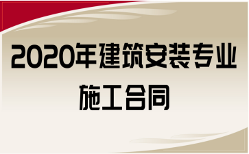 2020꽨b(zhun)I(y)ʩͬ