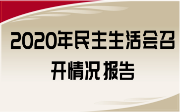 2020(hu)_(ki)r(bo)