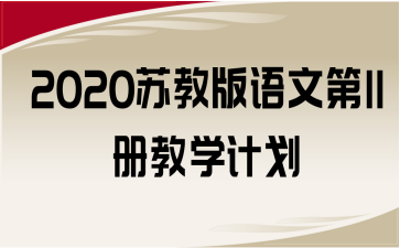 2020K̰Zĵ11Խ̌W(xu)Ӌ(j)