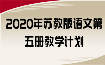 2020K̰ZĵԽ̌W(xu)Ӌ