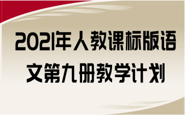 2021˽n(bio)ZĵھŃԽ̌W(xu)Ӌ(j)