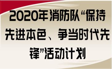 2020(du)M(jn)ɫ(zhng)(dng)r(sh)h(dng)Ӌ(j)