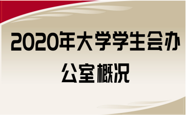 2020W(xu)W(xu)kҸśr