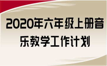 2020꼉σ̌WӋ