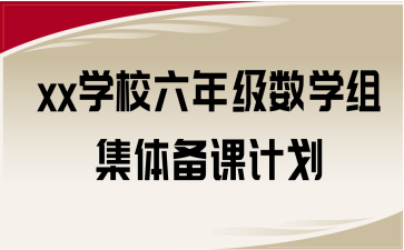 xxWУ꼉(sh)WMwnӋ