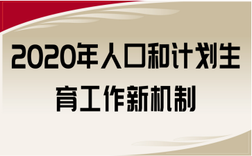 2020˿ںӋC(j)