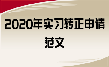2020ꌍD(zhun)Ո