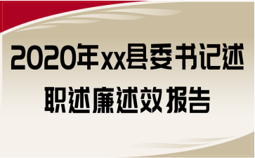 2020xxhί(sh)ӛЧ(bo)