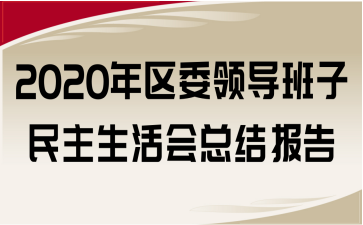 2020^(q)ίI(lng)(do)Y(ji)