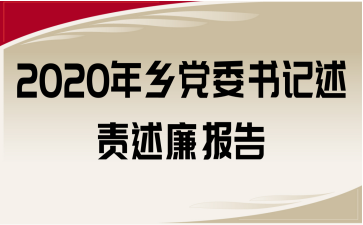 2020l(xing)hί(sh)ӛ؟(z)(bo)