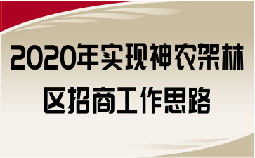 2020ꌍF(xin)rօ^(q)̹˼·
