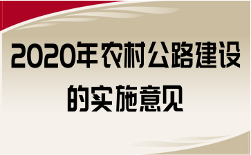 2020r(nng)幫·O(sh)ČʩҊ
