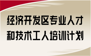 (jng)(j)_(ki)l(f)^(q)(zhun)I(y)˲źͼg(sh)Ӗ(xn)Ӌ(j)