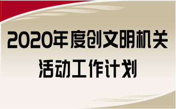 2020Ȅ(chung)CP(gun)ӹӋ