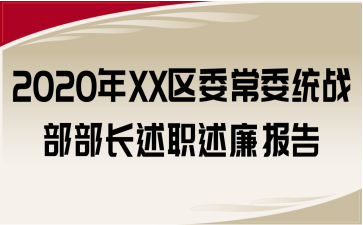 2020XX^(q)ίίy(tng)(zhn)L(bo)