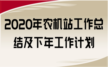 2020rCվY깤Ӌ