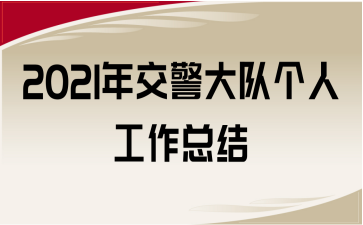 2021꽻ꠂ˹Y(ji)