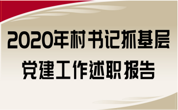 2020(sh)ӛץh(bo)