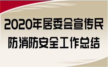 2020ί(hu)ȫY(ji)