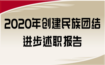 2020ꄓ(chung)FYM