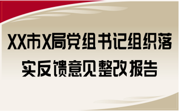 XXXhM(sh)ӛM䌍(sh)Ҋ(jin)Ĉ(bo)