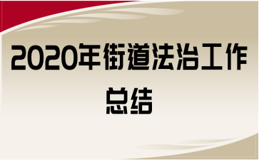 2020ֵιY