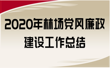 2020ֈhLOY(ji)