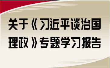 P(gun)ڡ(x)ƽՄ·(gu)(zhun)}W(xu)(x)(bo)