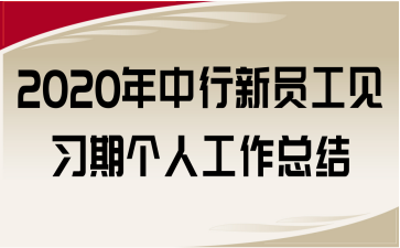 2020TҊڂ˹Y(ji)