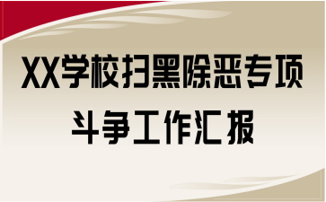 XXW(xu)Уߺڳ(zhun)(xing)(zhng)R(bo)