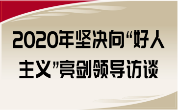 2020(jin)Q򡰺xI(lng)(do)L(fng)Մ