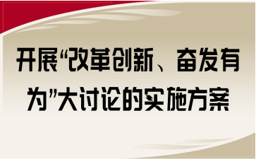 _չĸ(chung)^l(f)О顱ӑՓČʩ
