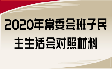 2020곣ί(hu)(hu)(du)ղ