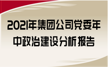 2021꼯F˾hίνO