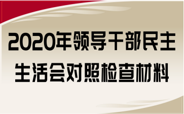 2020Iɲՙz