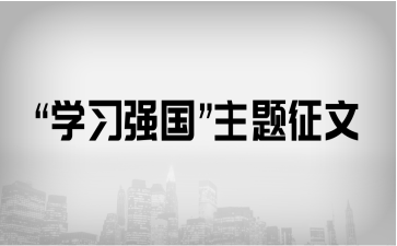 W(xu)(x)(qing)(gu)}
