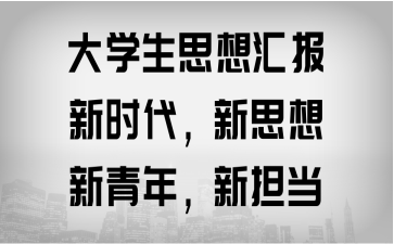 W(xu)˼?yn)R(bo)_r(sh)˼룬?lin)?dng)